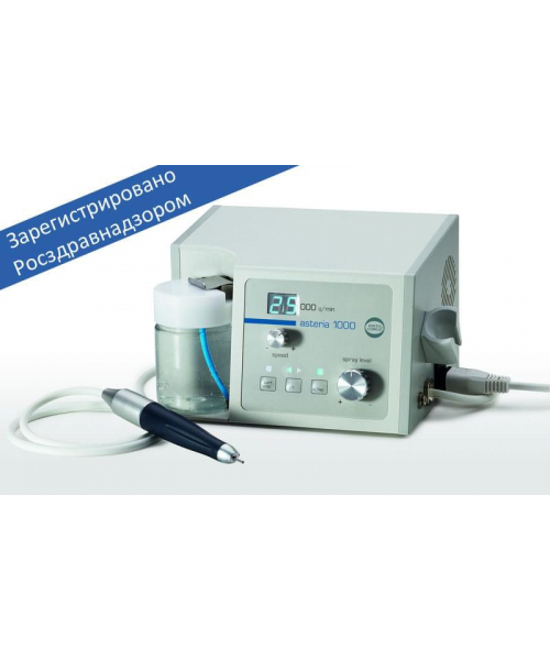 Педикюрный аппарат "АСТЕРИЯ 1000"